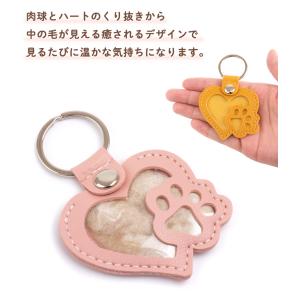 遺毛ケース ペットキーホルダー メモリアルグッ...の詳細画像4
