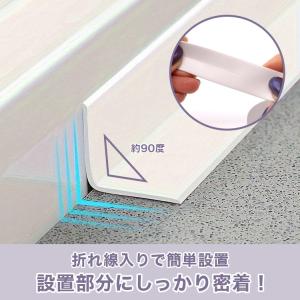 2個セット 防水 防カビ テープ 3.2m マ...の詳細画像5