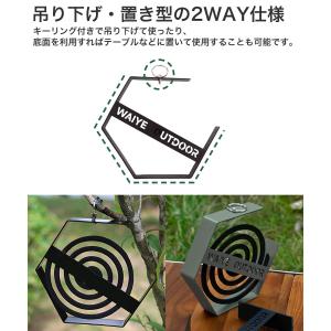 蚊取り線香入れ 吊り下げ 置き型 鉄製 虫除け...の詳細画像4