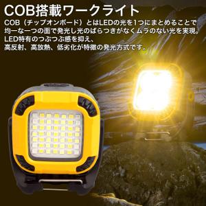 多機能 COB ライト 高輝度 小型 コンパク...の詳細画像2