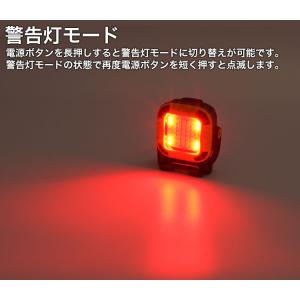 多機能 COB ライト 高輝度 小型 コンパク...の詳細画像5