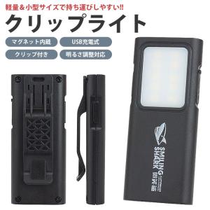 クリップライト LEDライト バッテリー内蔵 ...の詳細画像1