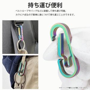 カラビナ チタン合金 キーホルダー ミニタイプ...の詳細画像3