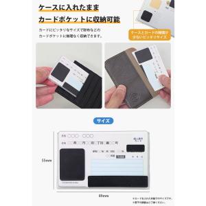 マイナンバーカードケース 目隠し シール付き ...の詳細画像4