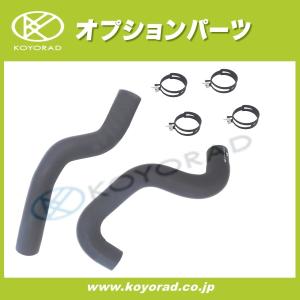 トヨタ　イプサム ACM2# ラジエターホース上下 ＆ クランプ4個