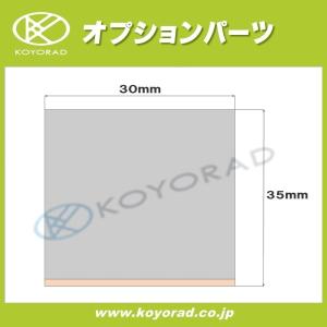 粘着テープ付 汎用スポンジ 厚さ35mm×幅3...の詳細画像1