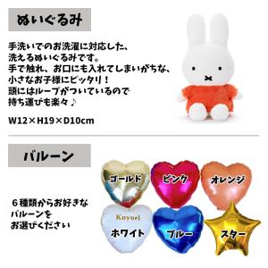 おむつバッグ ミッフィー ボリス ブルーナ ぬ...の詳細画像3
