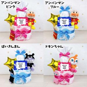 おむつケーキ アンパンマン ばいきんまん ドキ...の詳細画像2