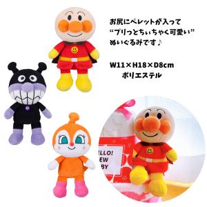 おむつケーキ アンパンマン ばいきんまん ドキ...の詳細画像3