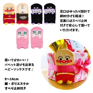 おむつケーキ アンパンマン ばいきんまん ドキ...の詳細画像4