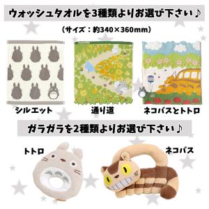 おむつケーキ ポーチ付き トトロ ネコバス ジ...の詳細画像2