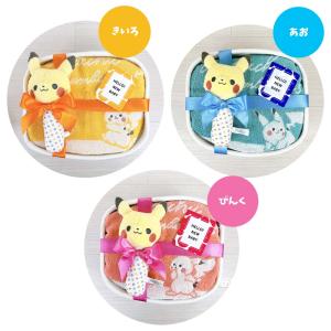 おむつバスケット ポケモン ピカチュウ 送料無...の詳細画像2