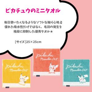 おむつバスケット ポケモン ピカチュウ 送料無...の詳細画像4