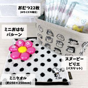 おむつバスケット スヌーピー 送料無料 ピリエ...の詳細画像2