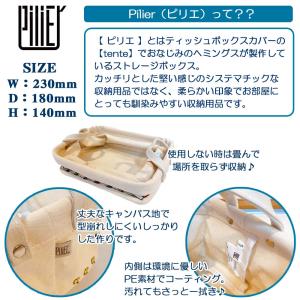 おむつバスケット スヌーピー 送料無料 ピリエ...の詳細画像3