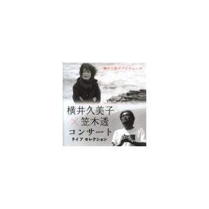 CD・横井久美子×笠木透「コンサート２０１４・７・１１」｜koyoshop