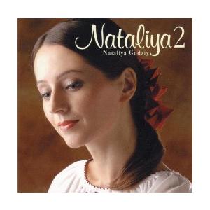 CD・ナターシャ・グジー「ナタリア２」｜koyoshop