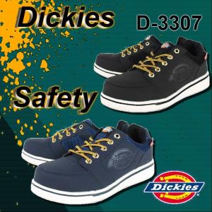 安全靴 ディッキーズ Dickies D-3307 セーフティーシューズ 安全スニーカー ローカット メッシュ メンズ