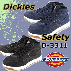 安全靴 ディッキーズ Dickies D-3311 デニム セーフティーシューズ 安全スニーカー ハイカット メンズ 耐滑 軽量｜koyostore