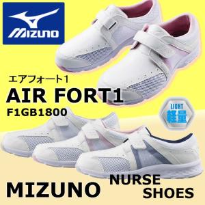 MIZUNO（ミズノ） スノースケープ2(ウォーキング)[ユニセックス