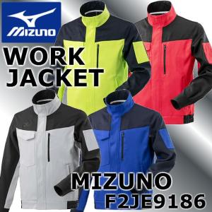 MIZUNO（ミズノ） 作業服 作業着 タフブレーカージャケット ブルゾン