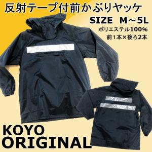 MIZUNO タフプレーカージャケット C2JE8190 ネイビー XL Amazon.co.jp: ミズノ(MIZUNO) 作業服 作業着 タフブレーカー