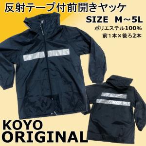 MIZUNO（ミズノ） 作業服 作業着 タフブレーカージャケット ブルゾン