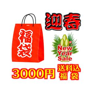 福袋　10000円相当分　和装小物　詰め込み　お楽しみ福袋