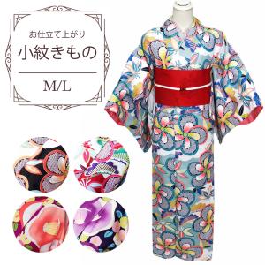 袷(あわせ) 着物 洗えるきもの 花小紋柄 Ｍサイズ 全９タイプ