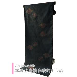 新品　本場奄美大島紬　美品　反物 本場 奄美大島 紬 古代染色 純泥染 伝統的工芸品 着物 反物 tu-20 : 和