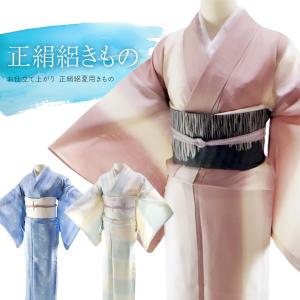 セール 夏着物 正絹 絽 仕立て上がり 着物 全6柄 sr-29