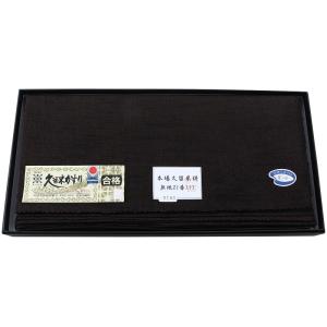 正絹反物 男物 キングサイズ 結城紬 【黒に焦茶縞 11291】茨城県特産
