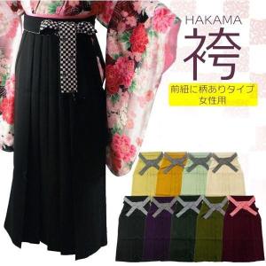 女性用 はかま 市松柄袴紐 椿刺繍入りはかま 単品 全2色 S〜LLサイズ 
