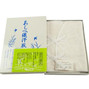 セール あしべ織 汗取肌着 和装肌着 脇パッド付き 半襦袢