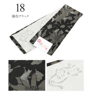 ねこ 婦人用 半幅帯 リバーシブルデザイン 細...の詳細画像2