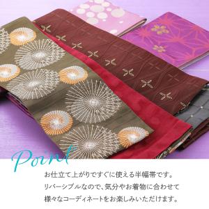 婦人用 半幅帯 リバーシブルデザイン 細帯 小...の詳細画像1