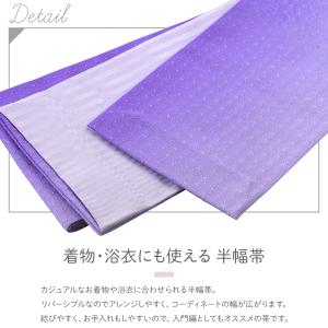 日本製 婦人用 半幅帯 リバーシブルデザイン ...の詳細画像1