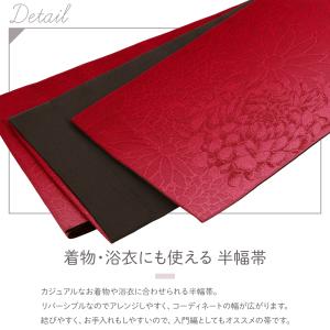 日本製 婦人用 半幅帯 リバーシブルデザイン ...の詳細画像1