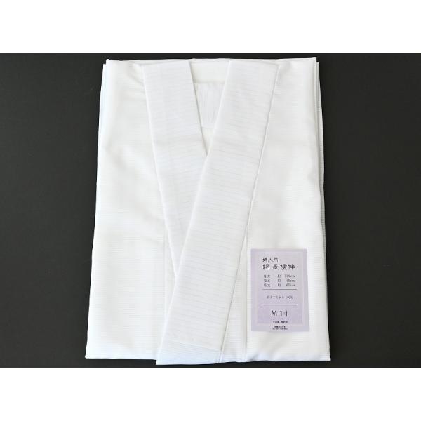 婦人用 絽 長襦袢 ポリエステル 半衿付き 夏用 白 M-1寸 js-9
