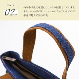 日本製 男女兼用 デニム×和柄がおしゃれ パッ...の詳細画像3