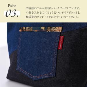 日本製 男女兼用 デニム×和柄がおしゃれ パッ...の詳細画像4