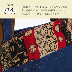 日本製 男女兼用 デニム×和柄がおしゃれ パッ...の詳細画像5