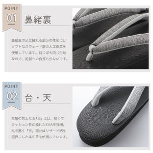 菱屋謹製 カレンブロッソ カフェ草履 ギアナ ...の詳細画像1