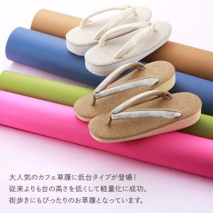 菱屋謹製 カレンブロッソ カフェ草履 オリジナ...の詳細画像1