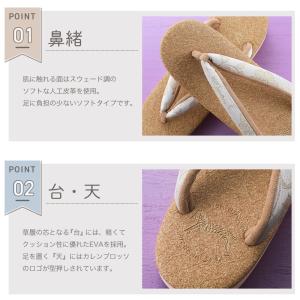 菱屋謹製 カレンブロッソ カフェ草履 オリジナ...の詳細画像2