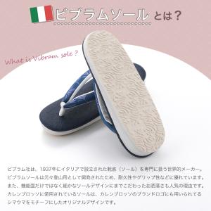 菱屋謹製 カレンブロッソ カフェ草履 オリジナ...の詳細画像4