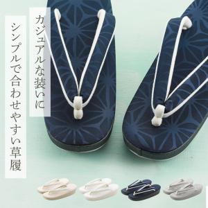 婦人用 草履 日本製 和柄生地使用 小判型 洒...の詳細画像1