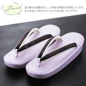 婦人用 草履 日本製 帯地鼻緒 小判型 洒落用...の詳細画像2