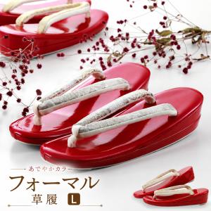 婦人用 かわいい×上品 フォーマル用 エナメル草履 レッド 帯地鼻緒 ぞうり単品 Ｌサイズ 袴 卒業式 入学式 レディース 全４柄　zh-355