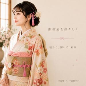 正絹 飾り紐 帯飾り 振袖 浴衣 着物 帯締め...の詳細画像5
